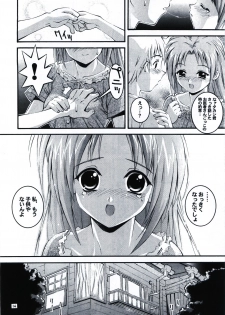 [Steel Mayonnaise (Higuchi Isami)] Happy Seed - page 14