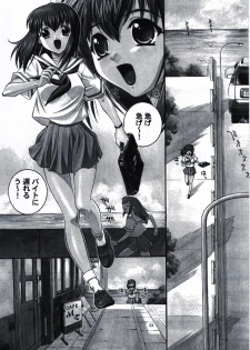 [Steel Mayonnaise (Higuchi Isami)] Happy Seed - page 23