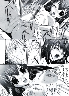 [Steel Mayonnaise (Higuchi Isami)] Happy Seed - page 40