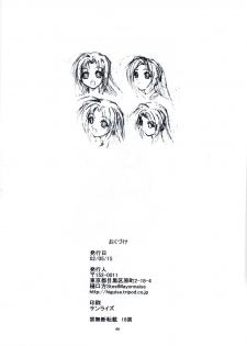 [Steel Mayonnaise (Higuchi Isami)] Happy Seed - page 46