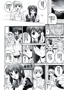 [Steel Mayonnaise (Higuchi Isami)] Happy Seed - page 28