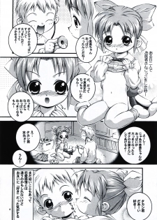 [Steel Mayonnaise (Higuchi Isami)] Happy Seed - page 6