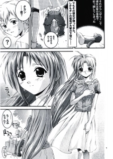 [Steel Mayonnaise (Higuchi Isami)] Happy Seed - page 7