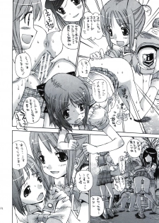 (COMIC1) [Countack, Shoujo Gesshoku (Kojiki Ohji, Shimao Kazu)] Houkago Utopia Mikan Straight (Gakuen Utopia Manabi Straight!) - page 12