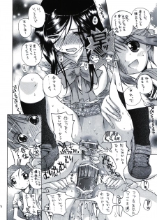 (COMIC1) [Countack, Shoujo Gesshoku (Kojiki Ohji, Shimao Kazu)] Houkago Utopia Mikan Straight (Gakuen Utopia Manabi Straight!) - page 16