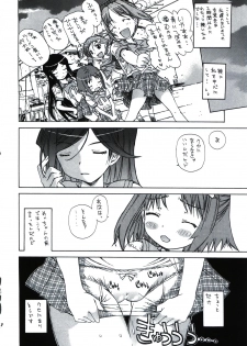 (COMIC1) [Countack, Shoujo Gesshoku (Kojiki Ohji, Shimao Kazu)] Houkago Utopia Mikan Straight (Gakuen Utopia Manabi Straight!) - page 18