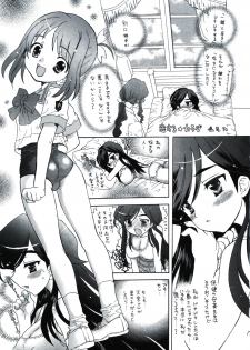 (COMIC1) [Countack, Shoujo Gesshoku (Kojiki Ohji, Shimao Kazu)] Houkago Utopia Mikan Straight (Gakuen Utopia Manabi Straight!) - page 19
