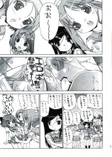 (COMIC1) [Countack, Shoujo Gesshoku (Kojiki Ohji, Shimao Kazu)] Houkago Utopia Mikan Straight (Gakuen Utopia Manabi Straight!) - page 5