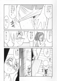 (CR32) [EINSATZ GRUPPE (Charlie Nishinaka)] Ichigo ~Strawberry Hunting~ (Onegai Teacher) - page 6