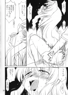 (CR32) [EINSATZ GRUPPE (Charlie Nishinaka)] Ichigo ~Strawberry Hunting~ (Onegai Teacher) - page 19