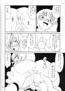 (CR32) [EINSATZ GRUPPE (Charlie Nishinaka)] Ichigo ~Strawberry Hunting~ (Onegai Teacher) - page 11