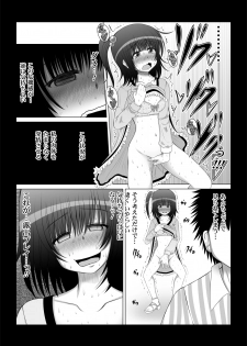[MEPHIST (Makita Tomoki)] Onayuri Ch. 6 [Digital] - page 15