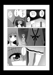 [MEPHIST (Makita Tomoki)] Onayuri Ch. 6 [Digital] - page 25