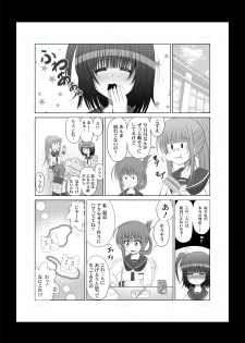 [MEPHIST (Makita Tomoki)] Onayuri Ch. 6 [Digital] - page 26