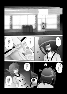[MEPHIST (Makita Tomoki)] Onayuri Ch. 6 [Digital] - page 24