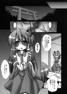 [Akuten Soushin (Kokutou Nikke)] Sanae-san ga Kitanai Ossan ni yatara to Kichiku Ryoujoku Saremakuru Moriya Jinja (Touhou Project) [Digital] - page 24