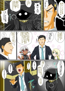 [Yuunagi no Senryokugai Butai (Nagi Ichi)] Itsudemo Ore wa Otokonoko Elf to Ecchi ga Shitainda!!! [Incomplete] - page 6