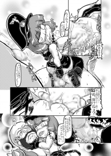 [A.V. Tokkoutai] Loli ga Sensha ni Notte Yattekita! (Metal Saga New Frontier) - page 13