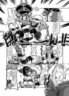 [A.V. Tokkoutai] Loli ga Sensha ni Notte Yattekita! (Metal Saga New Frontier) - page 4
