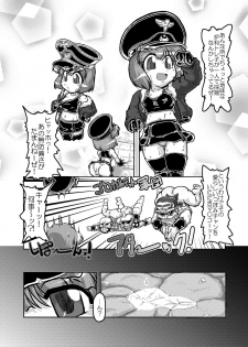 [A.V. Tokkoutai] Loli ga Sensha ni Notte Yattekita! (Metal Saga New Frontier) - page 3