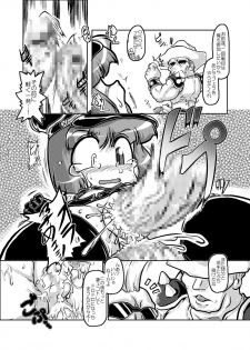 [A.V. Tokkoutai] Loli ga Sensha ni Notte Yattekita! (Metal Saga New Frontier) - page 8