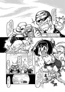 [A.V. Tokkoutai] Loli ga Sensha ni Notte Yattekita! (Metal Saga New Frontier) - page 2