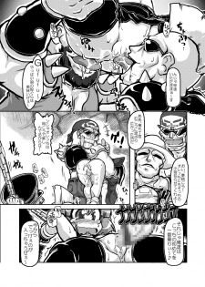 [A.V. Tokkoutai] Loli ga Sensha ni Notte Yattekita! (Metal Saga New Frontier) - page 5