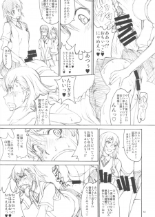 (C83) [Majimadou (Matou)] Oneesama Kaizan Training Diary (Toaru Kagaku no Railgun) - page 12
