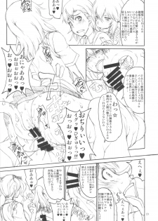 (C83) [Majimadou (Matou)] Oneesama Kaizan Training Diary (Toaru Kagaku no Railgun) - page 20