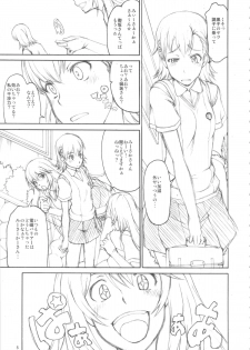 (C83) [Majimadou (Matou)] Oneesama Kaizan Training Diary (Toaru Kagaku no Railgun) - page 4