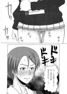 [BooBooKid (PIP)] Riko Kantoku ni Hazukashii Koto wo Iroiro Shitemita. (Kuroko no Basuke) - page 3