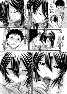 [Tanaka-Ex] Mama-chan (COMIC Momohime 2007-09 Vol. 83) [English] [SMDC] - page 10