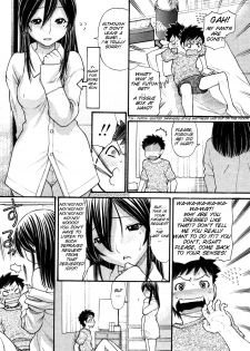 [Tanaka-Ex] Mama-chan (COMIC Momohime 2007-09 Vol. 83) [English] [SMDC] - page 6