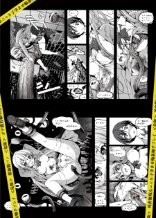 [Kowareta Radio (Herokey), Mokusei Zaijuu] Nakadase! Nyaruko-san (Haiyore! Nyaruko-san) [Digital] - page 26