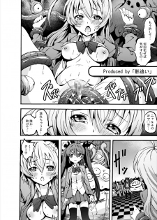 [Kowareta Radio (Herokey), Mokusei Zaijuu] Nakadase! Nyaruko-san (Haiyore! Nyaruko-san) [Digital] - page 19