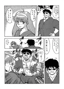 [Tsurikichi Doumei (Umedama Nabu)] Densha Sentai Nan Demo-9 (Tokimeki Memorial) - page 5
