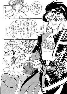 [Tsurikichi Doumei (Umedama Nabu)] Densha Sentai Nan Demo-9 (Tokimeki Memorial) - page 31