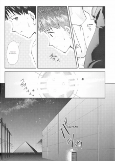 (C83) [Getsumen-Spiral (Mayama Satori)] ～Klaviar～ (Neon Genesis Evangelion) [English] - page 11