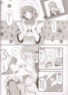 (SPARK6) [NEVER GIVE UP, SoW (Nekonattou, Ruko)] Honey Coming Sweet Love Lesson (Uta no Prince-sama) [Incomplete] - page 3