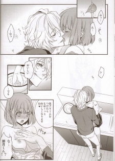 (SPARK6) [NEVER GIVE UP, SoW (Nekonattou, Ruko)] Honey Coming Sweet Love Lesson (Uta no Prince-sama) [Incomplete] - page 7