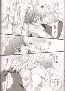 (HaruCC17) [NEVER GIVE UP(Nekonattou)] Musiciens aux masques (Uta no Prince-sama) - page 19