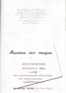 (HaruCC17) [NEVER GIVE UP(Nekonattou)] Musiciens aux masques (Uta no Prince-sama) - page 33