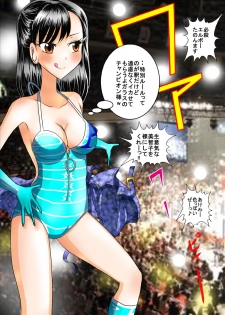 [dressblackheulee] Nude Pro-Wrestle ~Tsubasa wo Orareta Ouja~ - page 40
