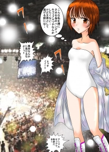 [dressblackheulee] Nude Pro-Wrestle ~Tsubasa wo Orareta Ouja~ - page 34