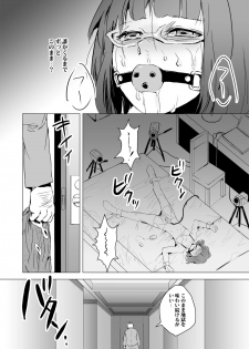 [Nightmare Express -Akumu no Takuhaibin- (locon)] Yokubou Kaiki Dai 471 Shou -Fukushuu Josou Rape!! Namaiki na Kawaii Furyou o Kyouikuteki Shioki Kan.- [Digital] - page 35