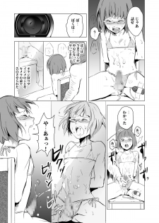 [Nightmare Express -Akumu no Takuhaibin- (locon)] Yokubou Kaiki Dai 471 Shou -Fukushuu Josou Rape!! Namaiki na Kawaii Furyou o Kyouikuteki Shioki Kan.- [Digital] - page 14