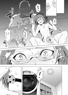 [Nightmare Express -Akumu no Takuhaibin- (locon)] Yokubou Kaiki Dai 471 Shou -Fukushuu Josou Rape!! Namaiki na Kawaii Furyou o Kyouikuteki Shioki Kan.- [Digital] - page 32