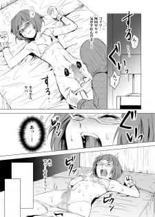 [Nightmare Express -Akumu no Takuhaibin- (locon)] Yokubou Kaiki Dai 471 Shou -Fukushuu Josou Rape!! Namaiki na Kawaii Furyou o Kyouikuteki Shioki Kan.- [Digital] - page 5