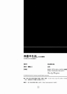 [Article 60 of Criminal Code (Shuhan)] Yojouhan Seikatsu. 2009 Harugou (Skies of Arcadia) - page 29
