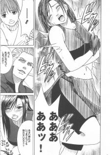[Crimson Comics (Carmine)] Tifa Hard AC (Final Fantasy VII Advent Children) - page 13